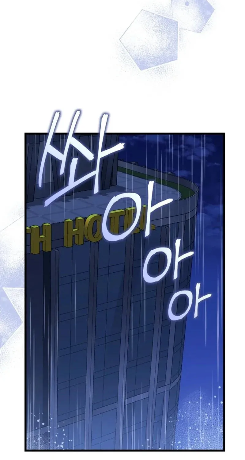 Read Crazy Oppa chapter 11 image 67 on Lezhin