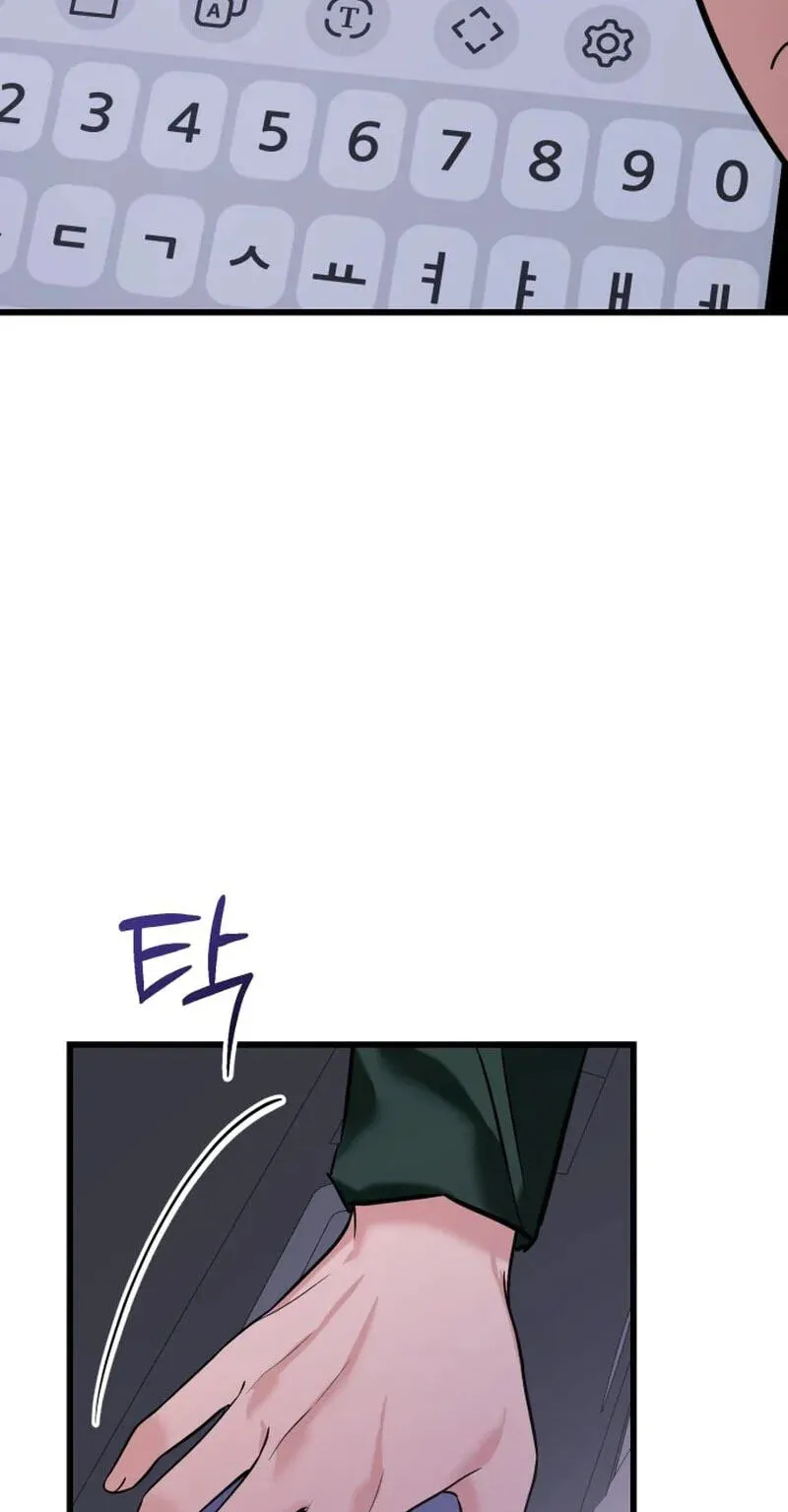 Read Crazy Oppa chapter 12 image 27 on Lezhin