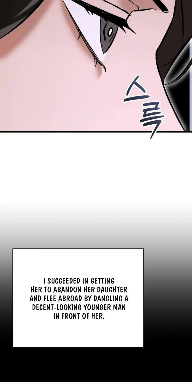 Read Crazy Oppa chapter 12 image 32 on Lezhin