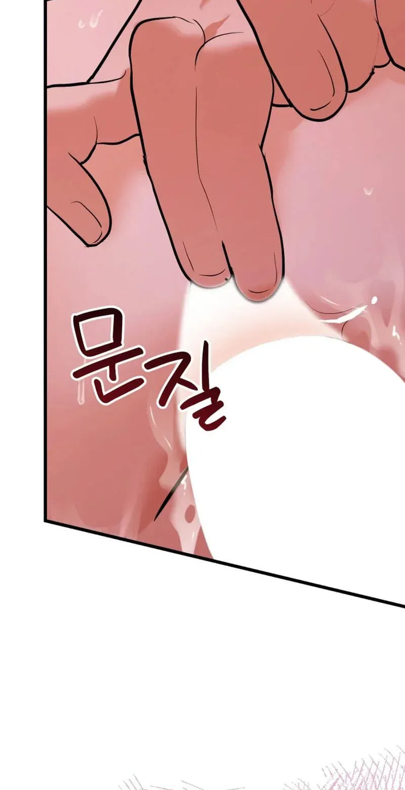 Read Crazy Oppa chapter 12 image 68 on Lezhin