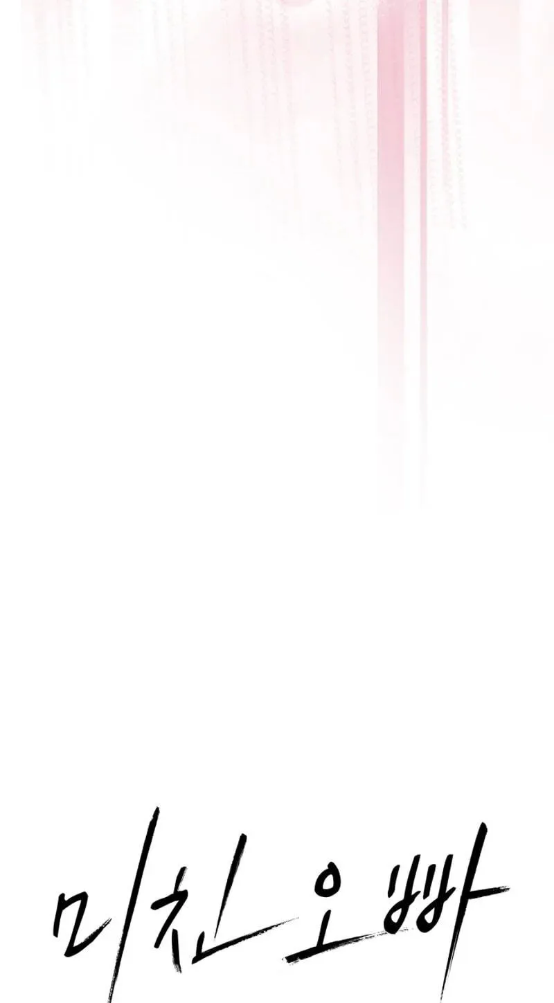 Read Crazy Oppa chapter 13 image 35 on Lezhin