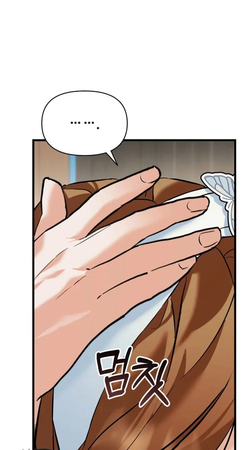 Read Crazy Oppa chapter 13 image 93 on Lezhin