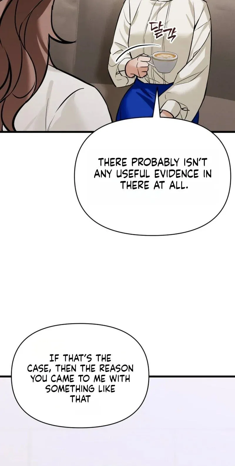 Read Crazy Oppa chapter 17 image 47 on Lezhin