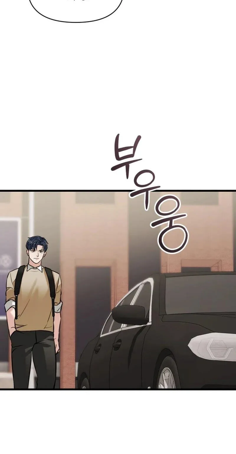 Read Crazy Oppa chapter 17 image 69 on Lezhin