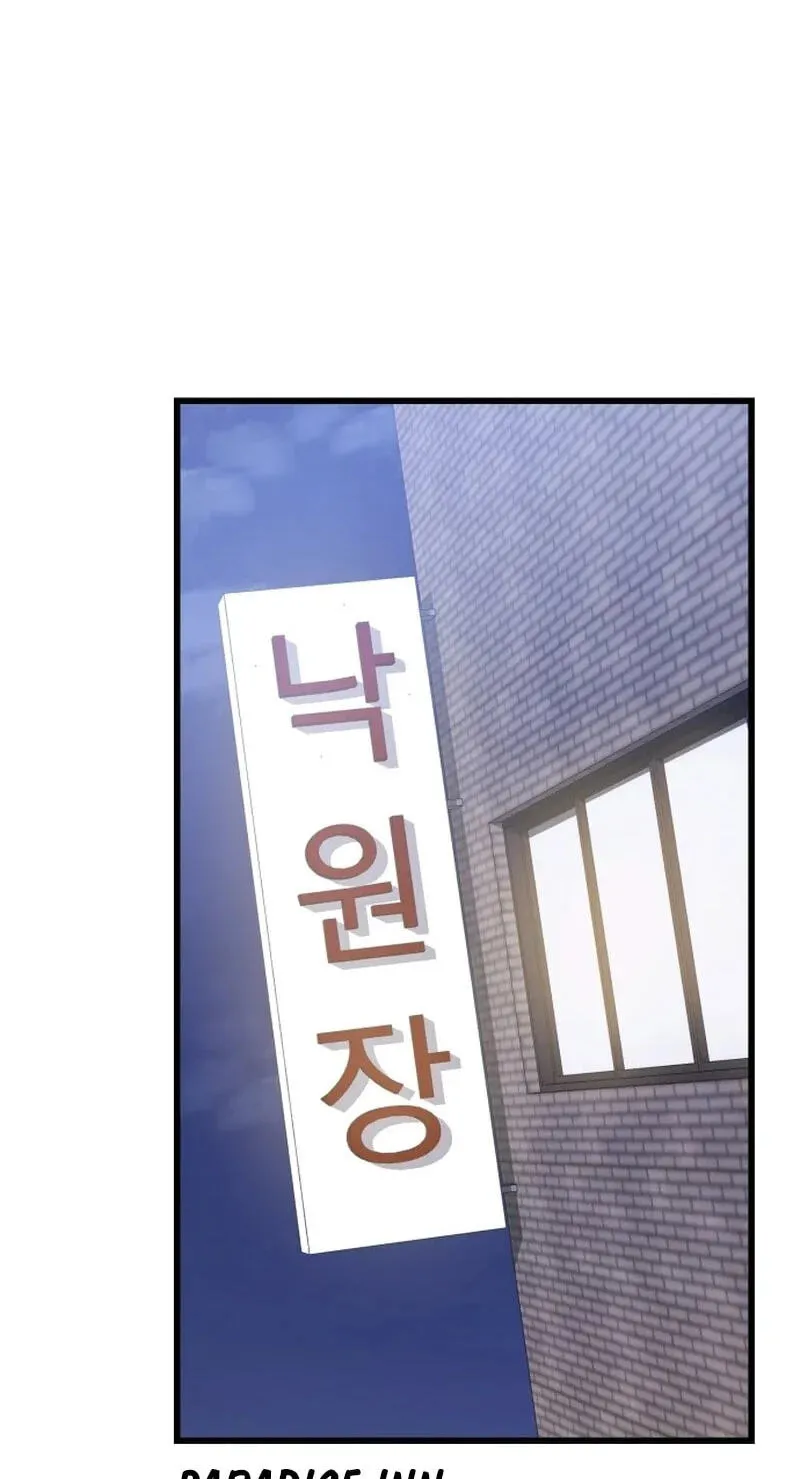 Read Crazy Oppa chapter 18 image 63 on Lezhin