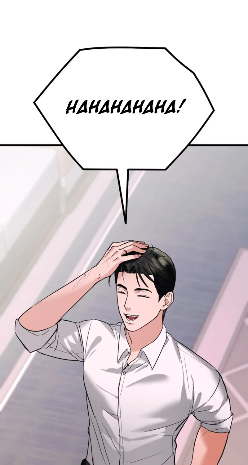 Read Crazy Oppa chapter 2 image 106 on Lezhin
