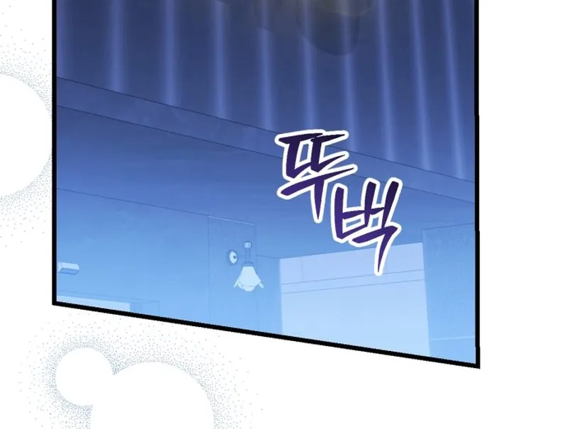 Read Crazy Oppa chapter 2 image 29 on Lezhin