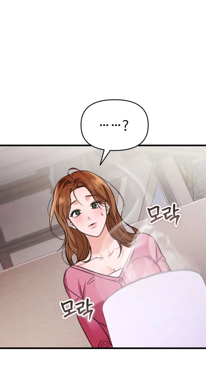 Read Crazy Oppa chapter 2 image 78 on Lezhin