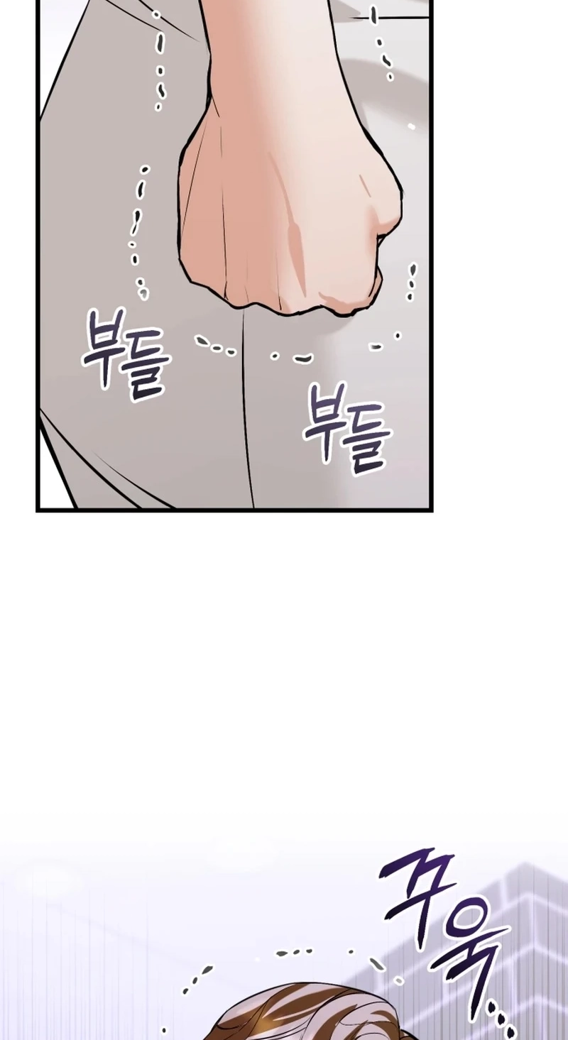 Read Crazy Oppa chapter 21 image 22 on Lezhin