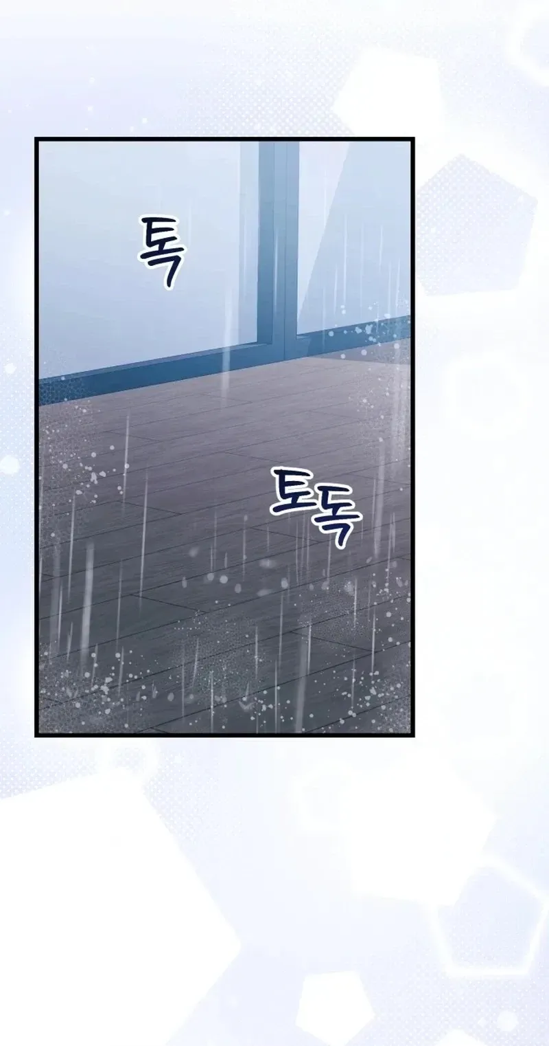 Read Crazy Oppa chapter 21 image 49 on Lezhin