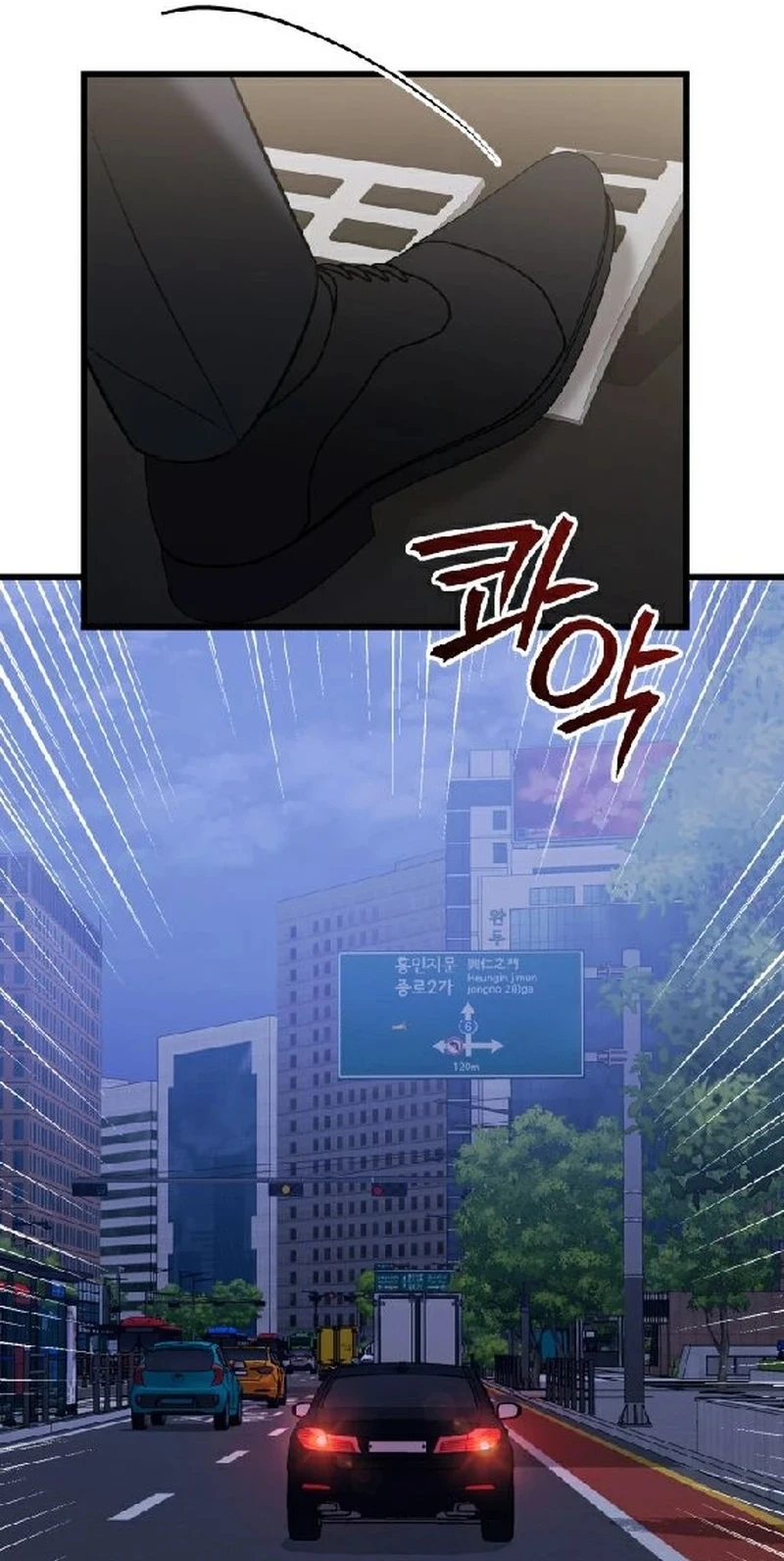 Read Crazy Oppa chapter 22 image 48 on Lezhin