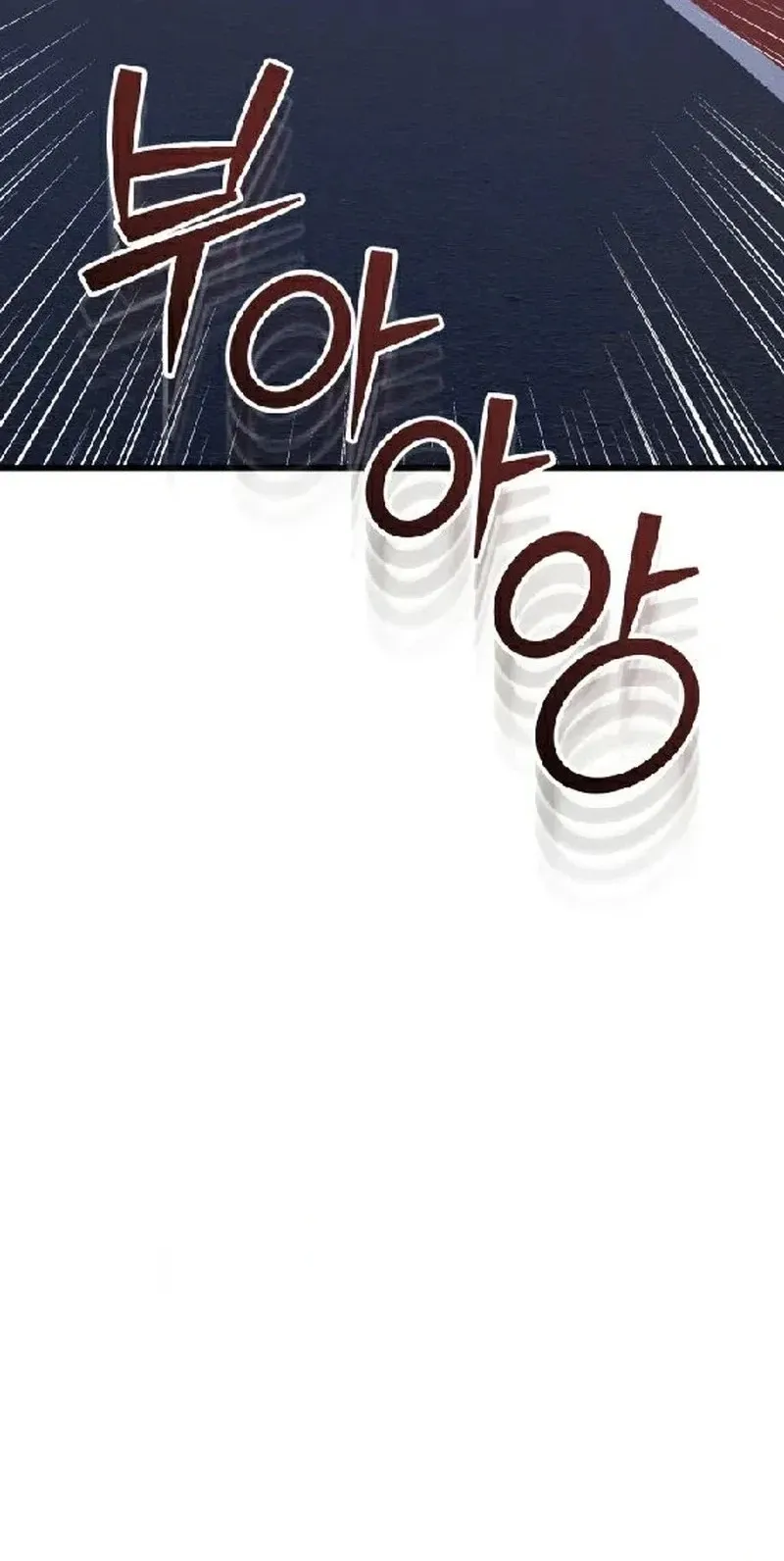 Read Crazy Oppa chapter 22 image 49 on Lezhin