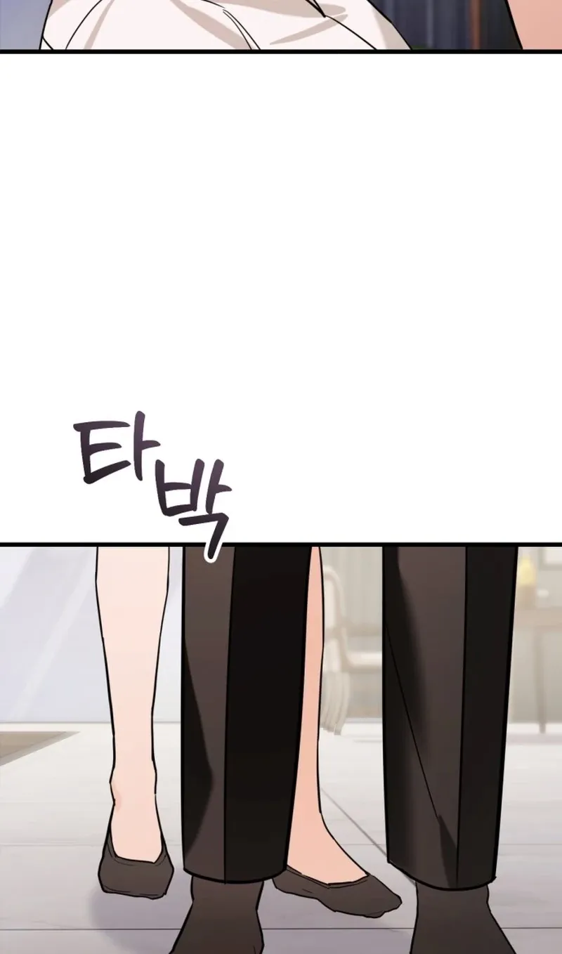 Read Crazy Oppa chapter 3 image 82 on Lezhin