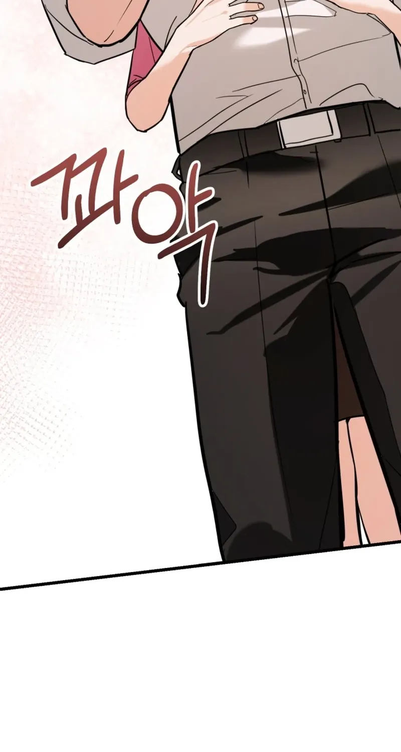 Read Crazy Oppa chapter 3 image 84 on Lezhin