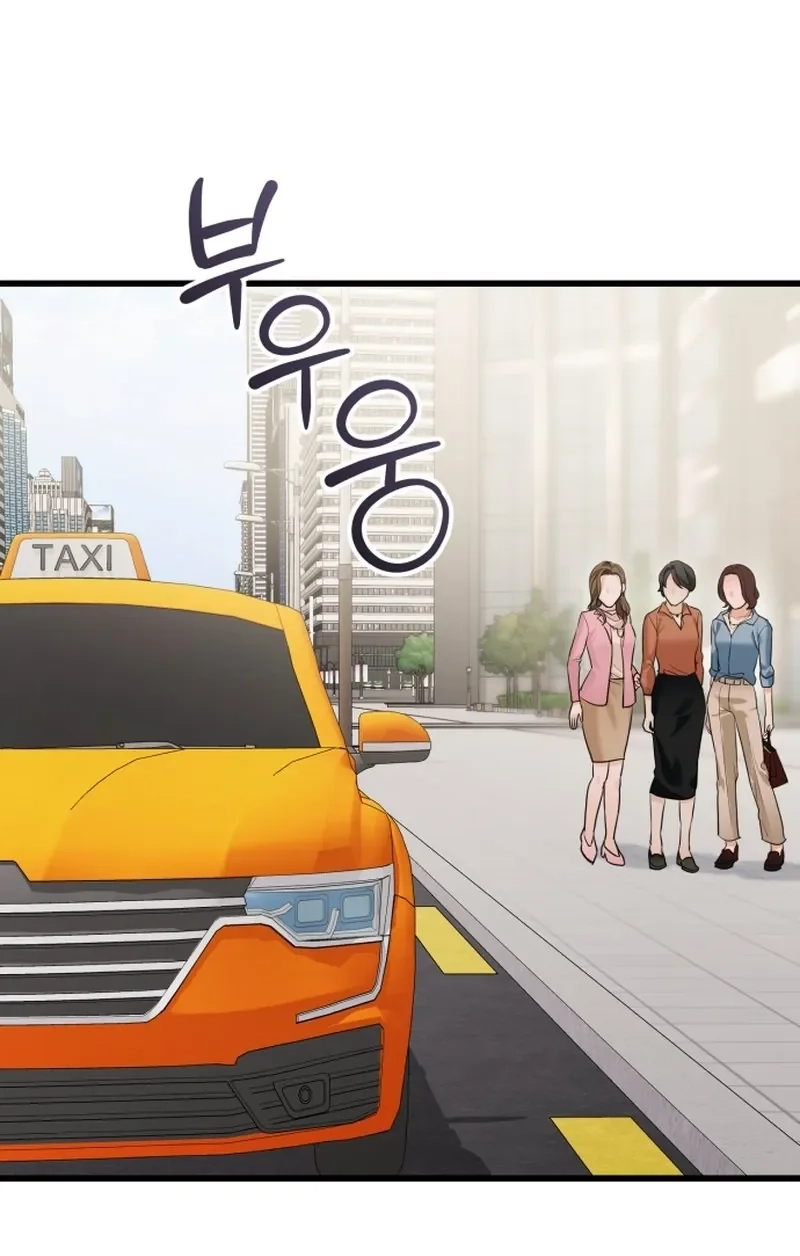 Read Crazy Oppa chapter 7 image 100 on Lezhin