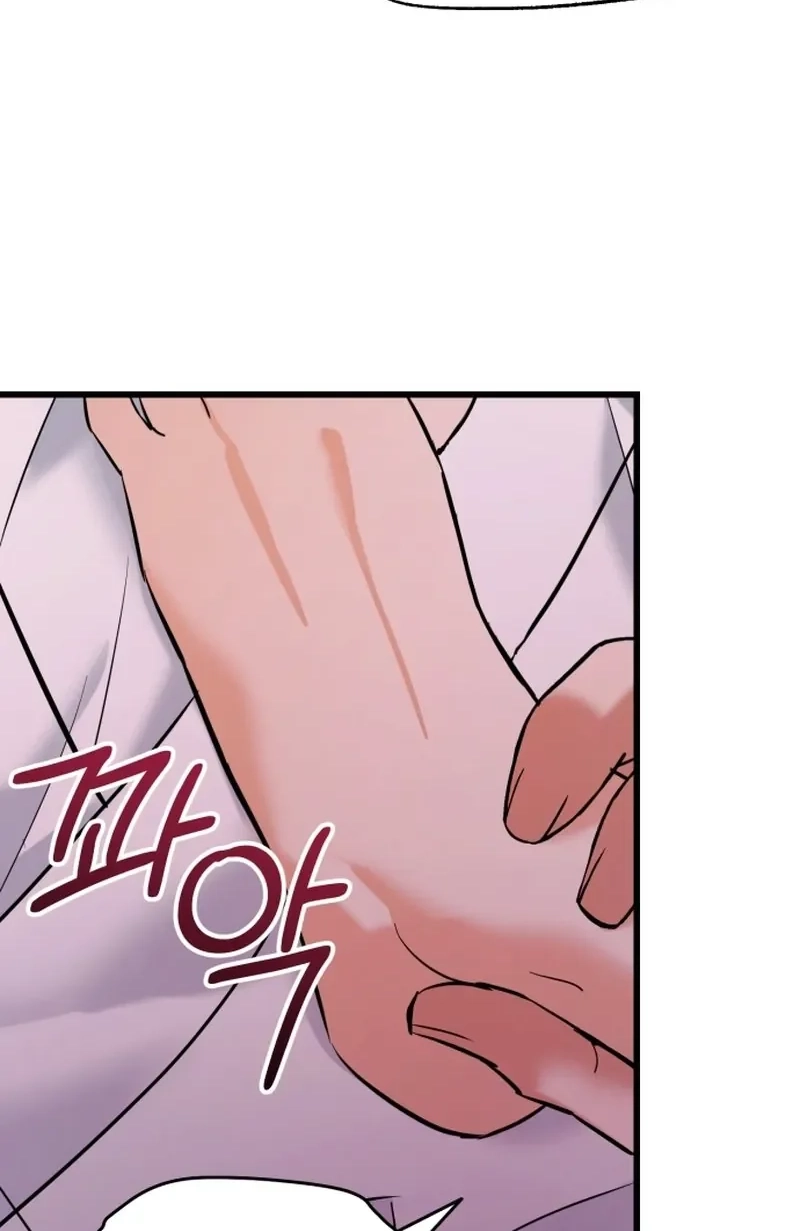 Read Crazy Oppa chapter 7 image 41 on Lezhin