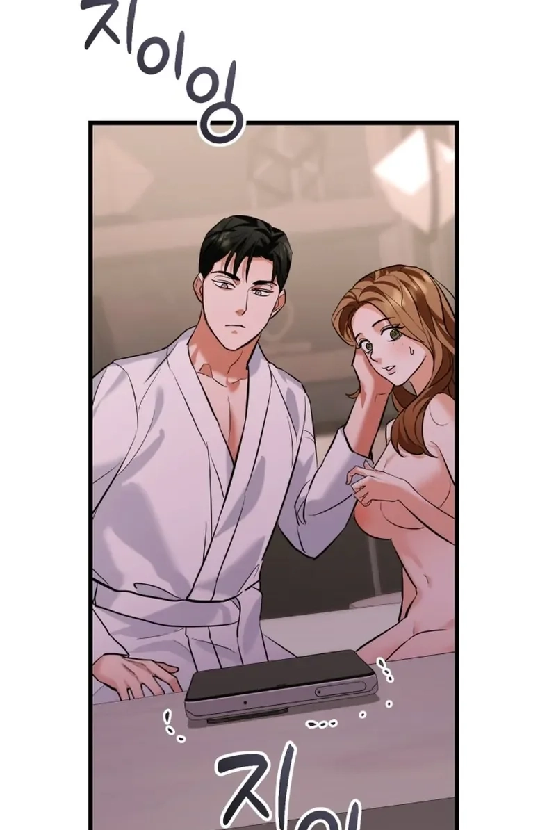 Read Crazy Oppa chapter 7 image 74 on Lezhin