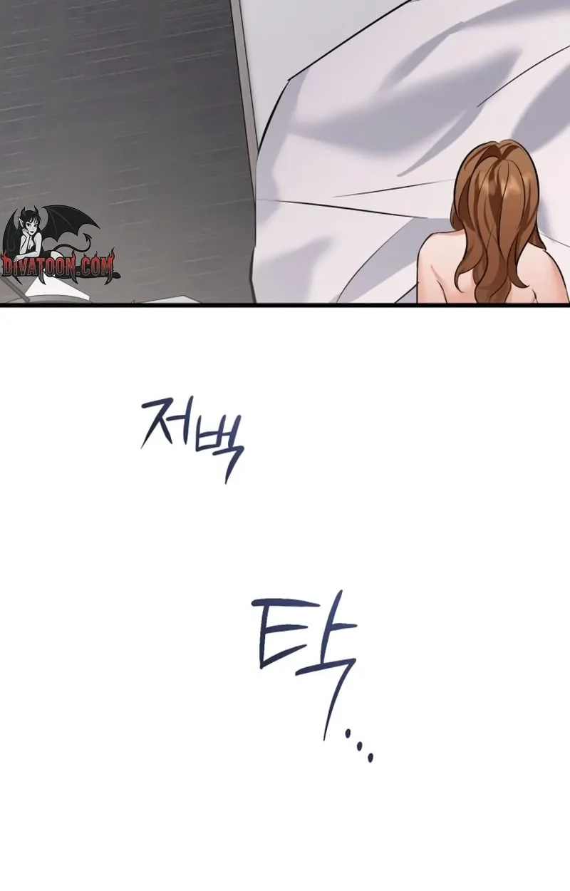 Read Crazy Oppa chapter 7 image 93 on Lezhin