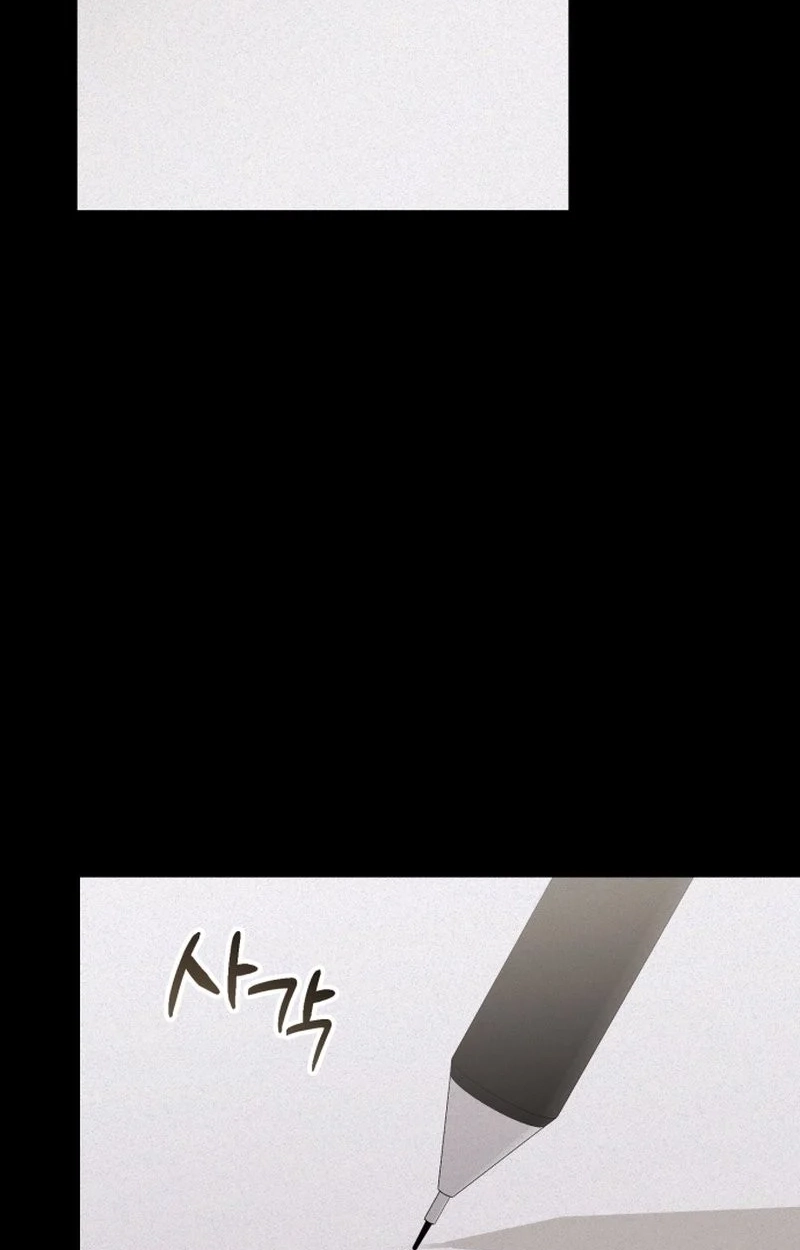 Read Crazy Oppa chapter 8 image 60 on Lezhin