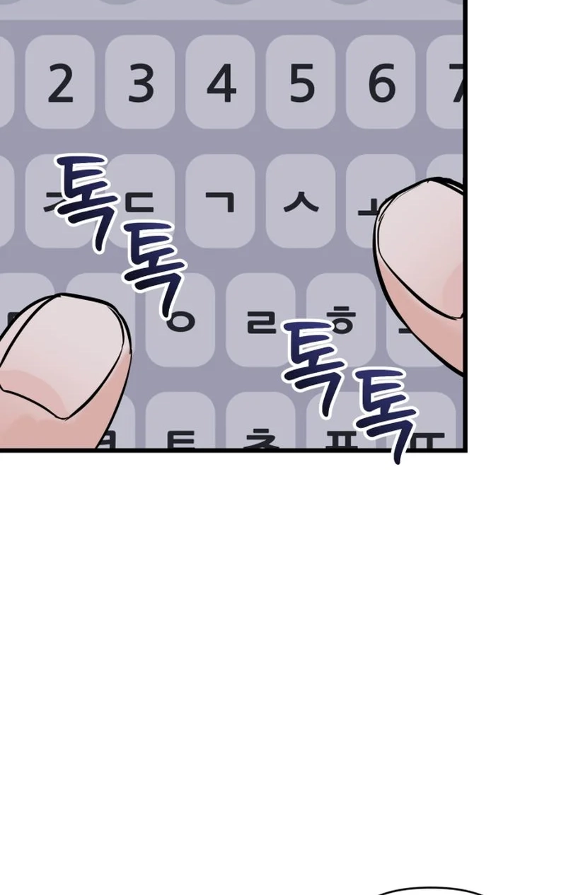 Read Crazy Oppa chapter 9 image 60 on Lezhin