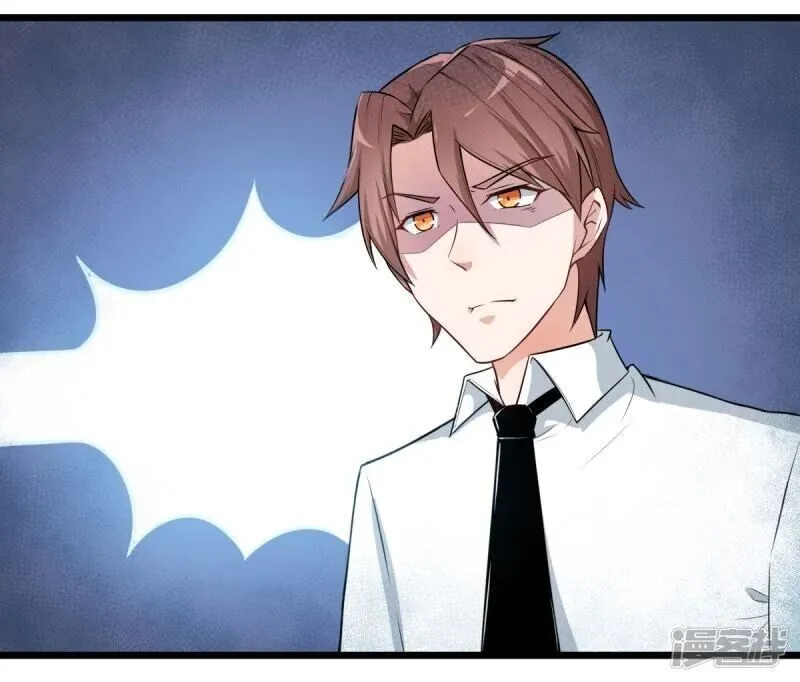 Crazy Professor In School Campus Chapter 1 page 18 - 