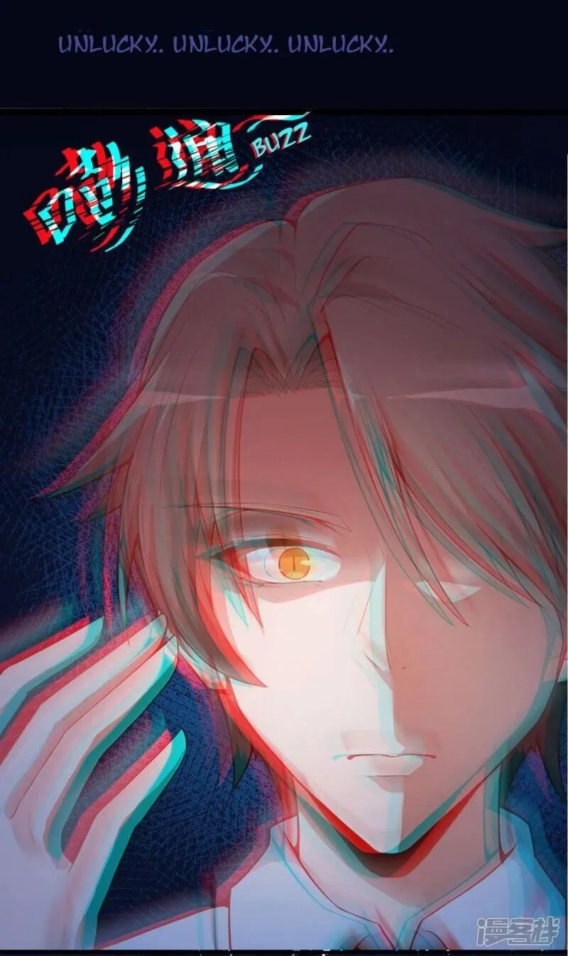 Crazy Professor In School Campus Chapter 1 page 20 - 
