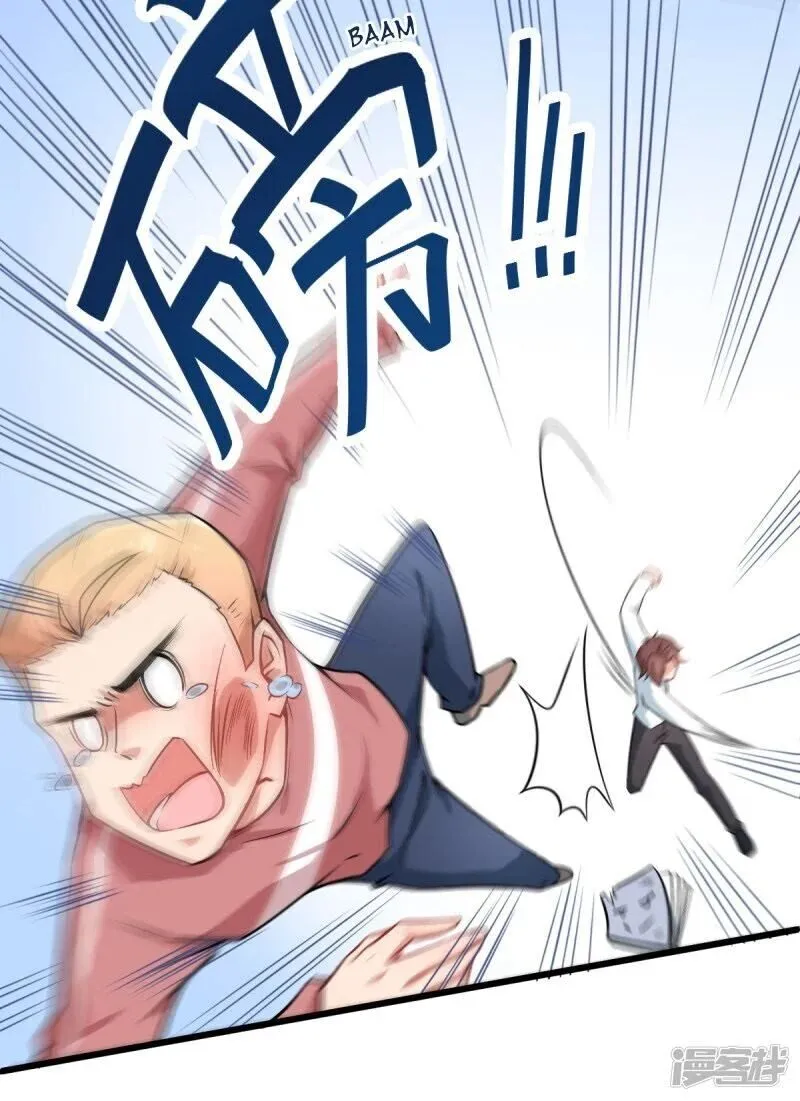 Crazy Professor In School Campus Chapter 1 page 33 - 