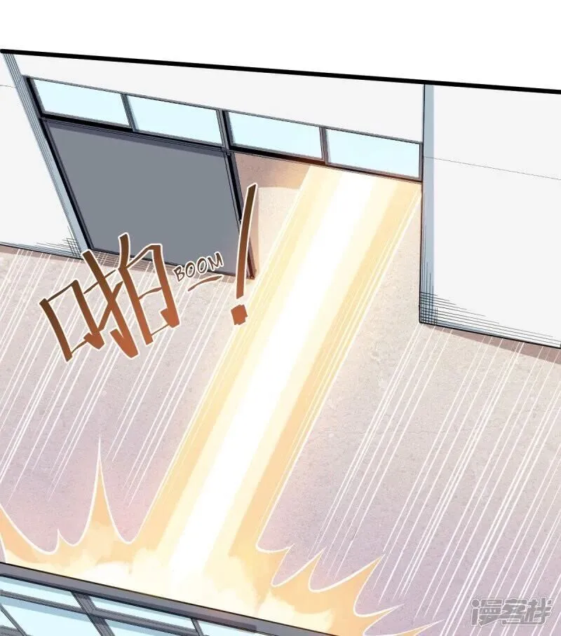 Crazy Professor In School Campus Chapter 1 page 34 - 