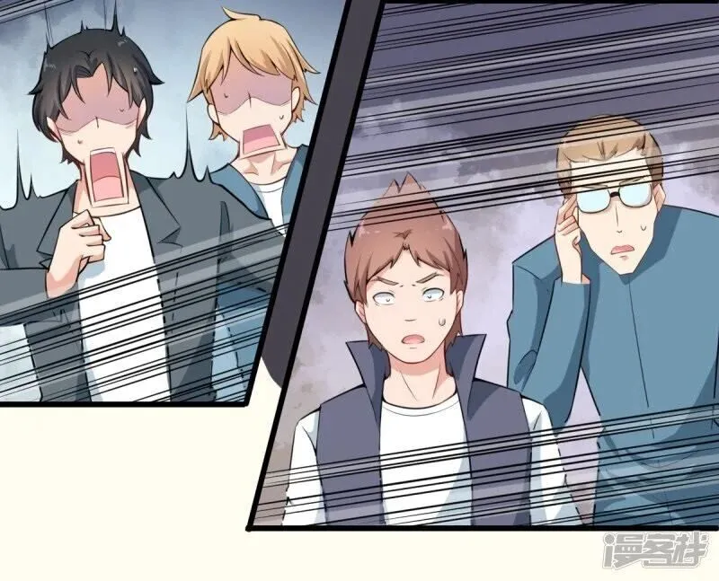Crazy Professor In School Campus Chapter 1 page 36 - 
