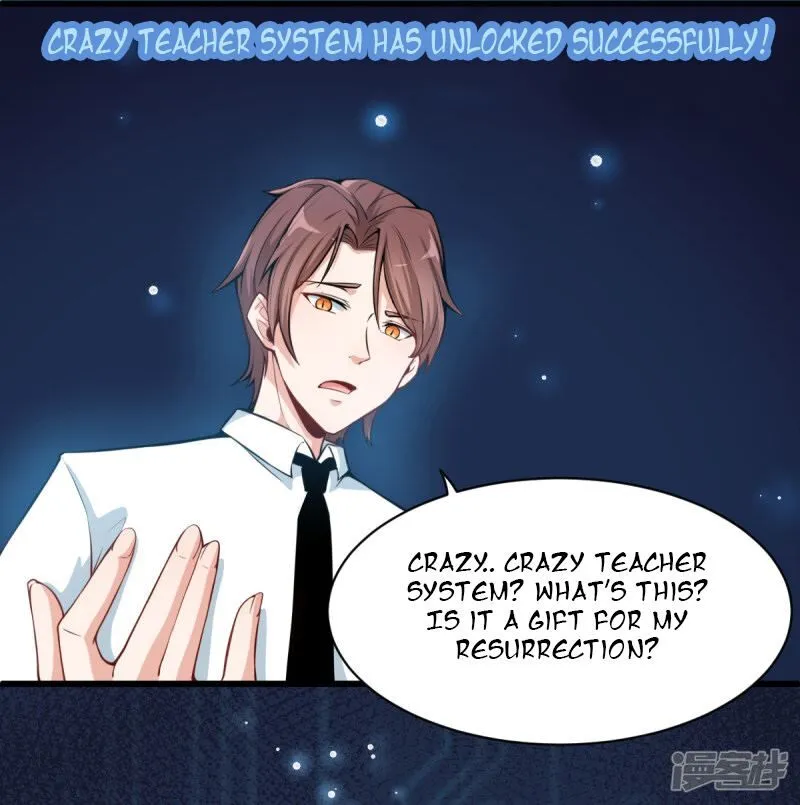 Crazy Professor In School Campus Chapter 1 page 39 - 
