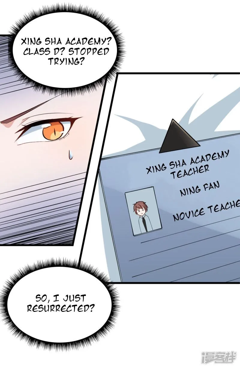 Crazy Professor In School Campus Chapter 1 page 10 - 