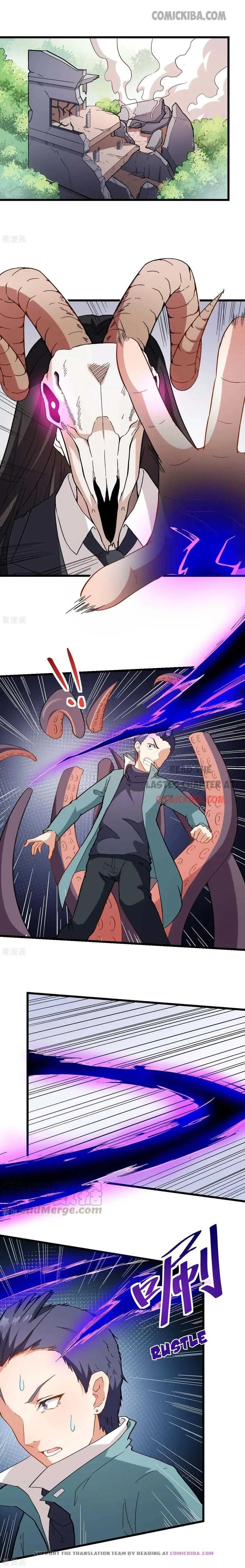 Crazy Professor In School Campus Chapter 100 page 1 - 