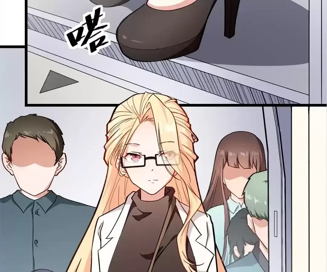 Crazy Professor In School Campus Chapter 106 page 3 - 