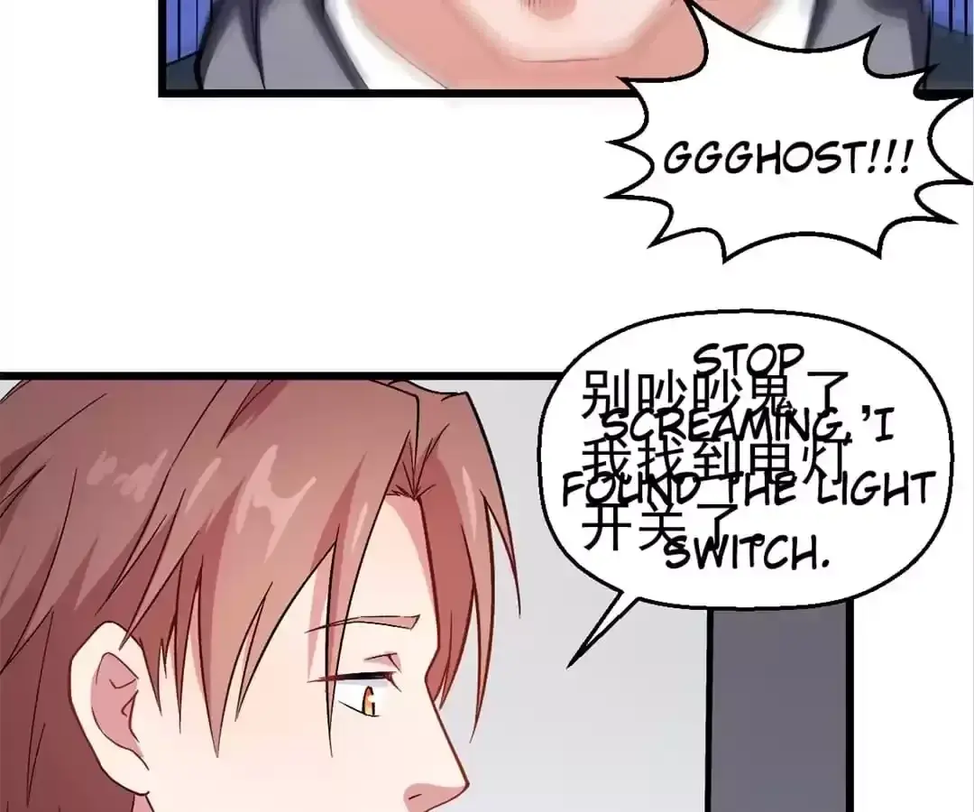 Crazy Professor In School Campus Chapter 109 page 49 - 