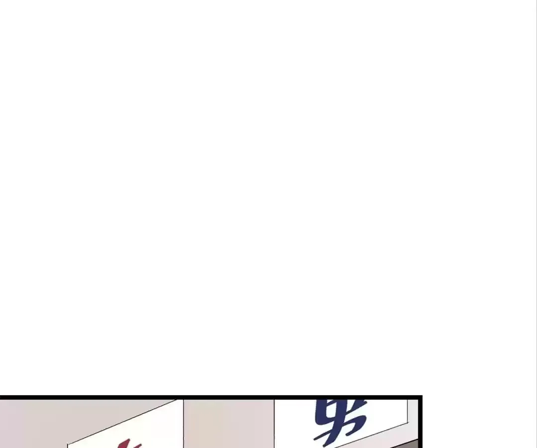 Crazy Professor In School Campus Chapter 110 page 46 - 
