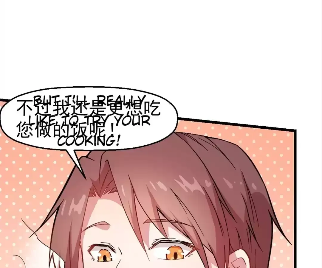 Crazy Professor In School Campus Chapter 112 page 22 - 