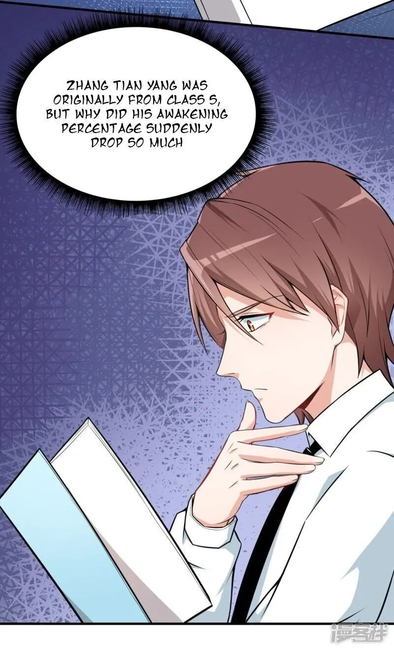 Crazy Professor In School Campus Chapter 2 page 2 - 