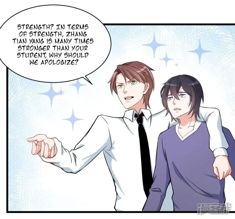 Crazy Professor In School Campus Chapter 2 page 17 - 