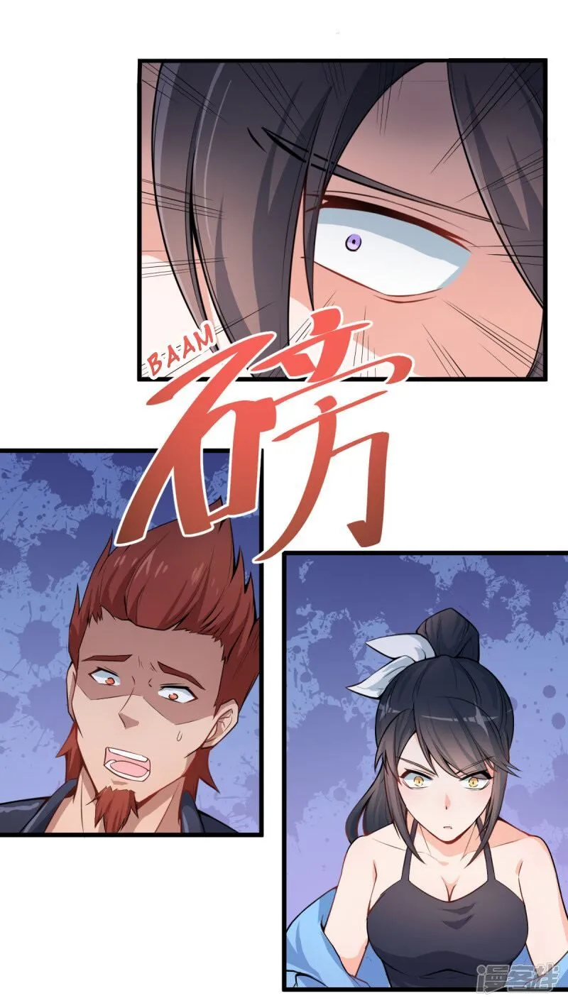 Crazy Professor In School Campus Chapter 2 page 33 - 