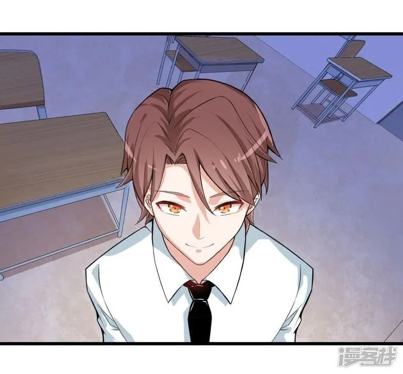 Crazy Professor In School Campus Chapter 2 page 34 - 