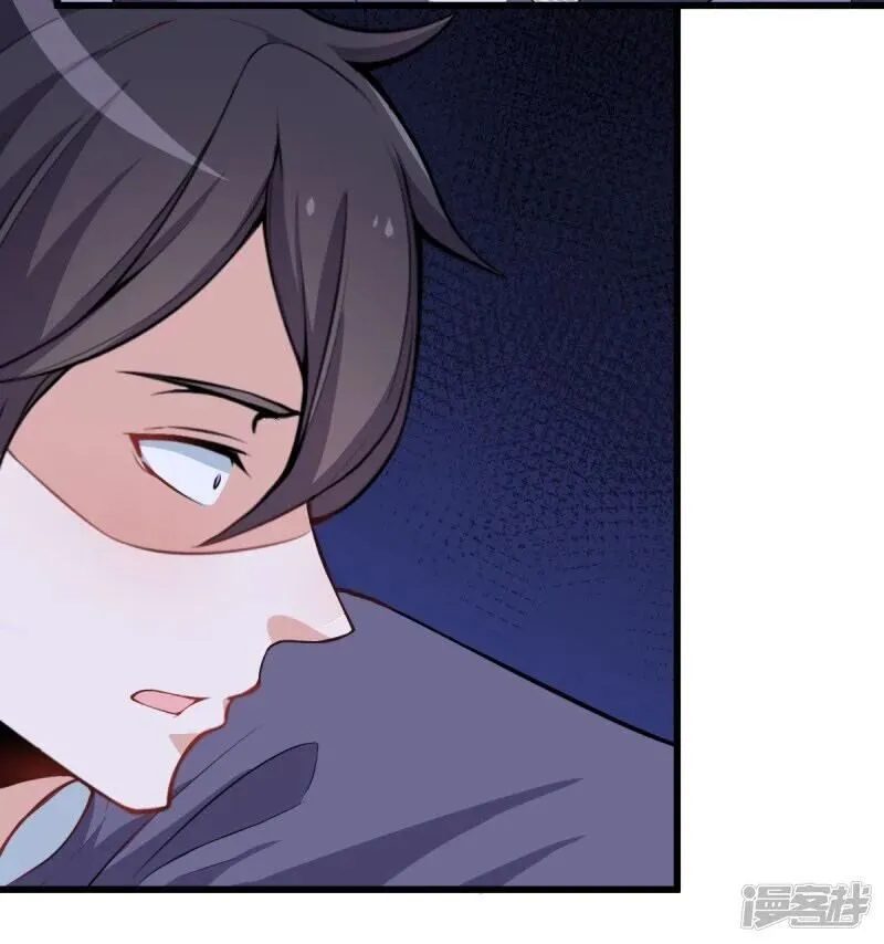 Crazy Professor In School Campus Chapter 2 page 36 - 