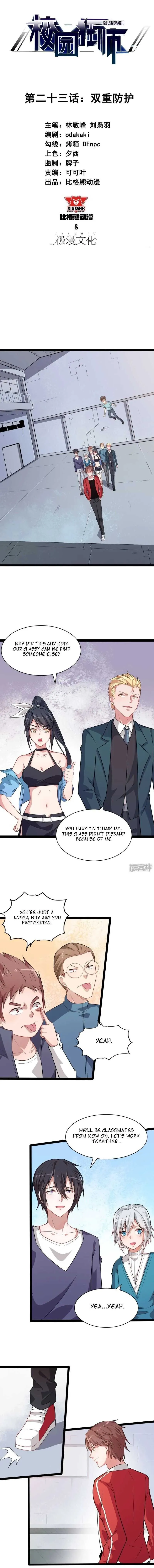 Crazy Professor In School Campus Chapter 23 page 1 - 
