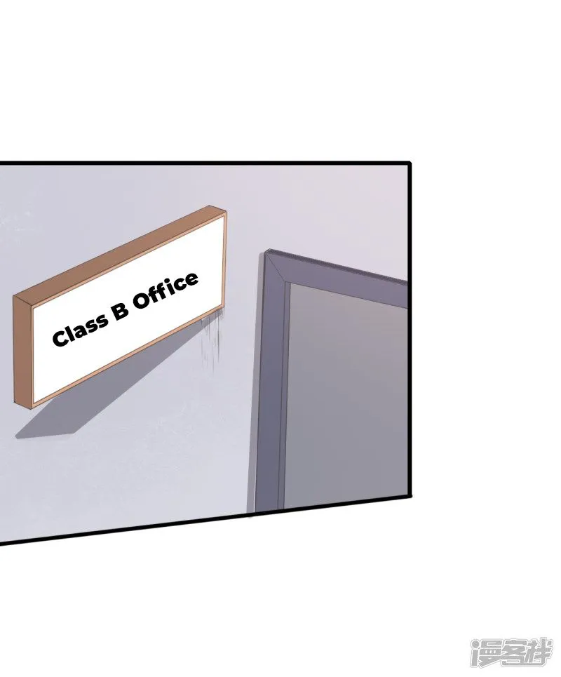 Crazy Professor In School Campus Chapter 24 page 15 - 