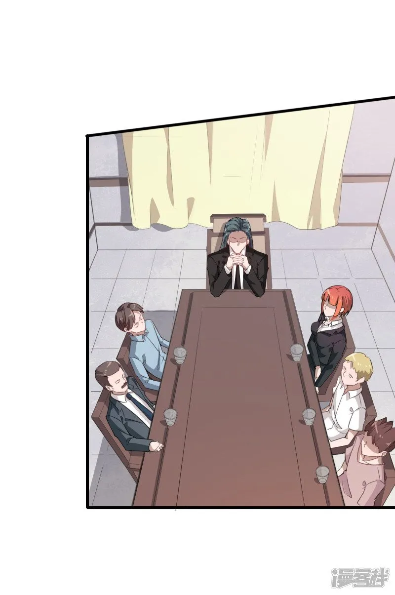 Crazy Professor In School Campus Chapter 24 page 16 - 
