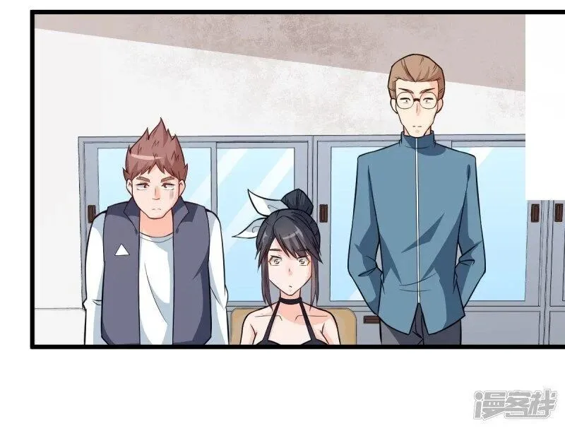Crazy Professor In School Campus Chapter 3 page 11 - 