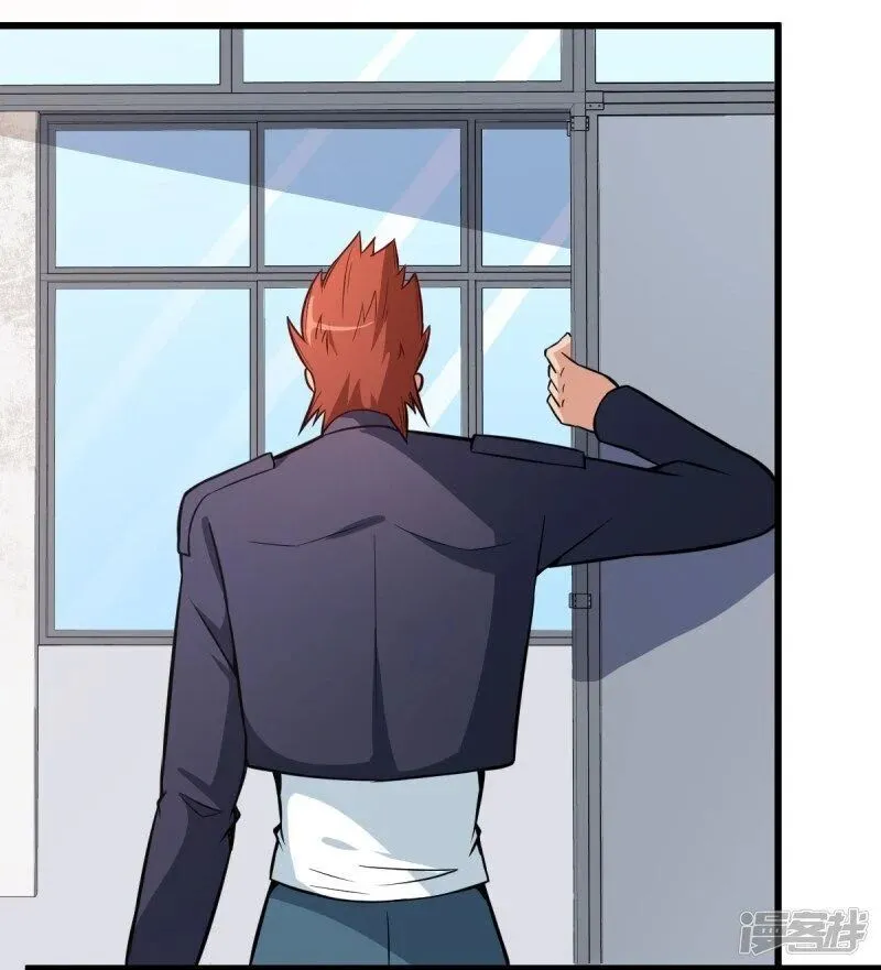 Crazy Professor In School Campus Chapter 3 page 9 - 