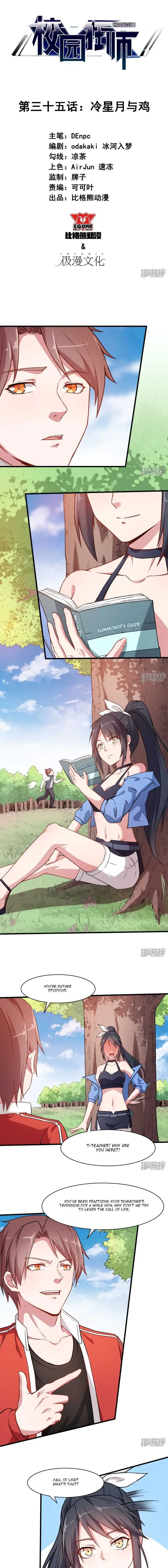 Crazy Professor In School Campus Chapter 35 page 2 - 