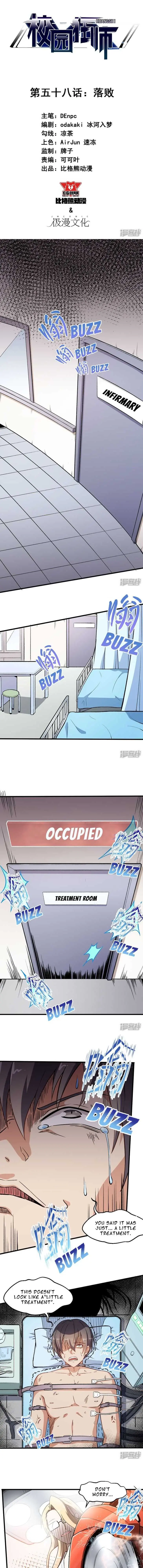 Crazy Professor In School Campus Chapter 58 page 1 - 