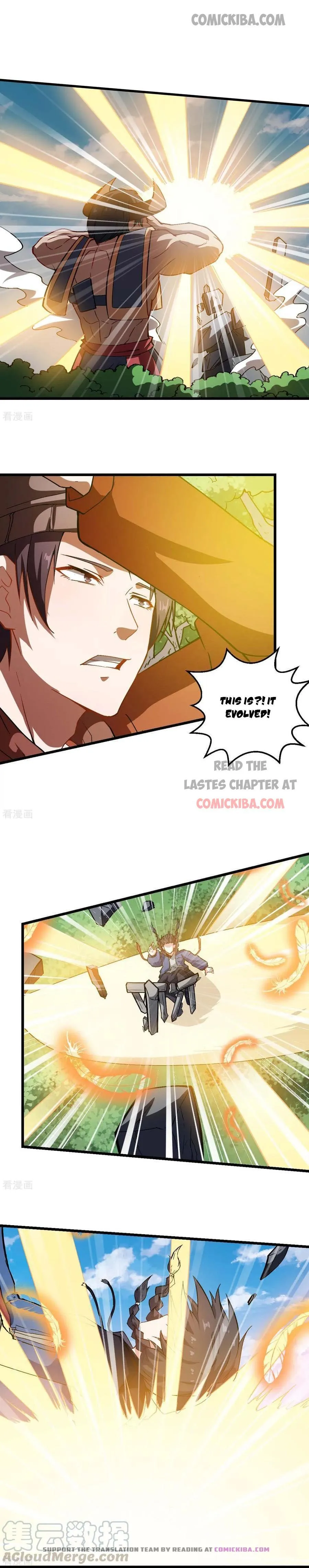 Crazy Professor In School Campus Chapter 89 page 1 - 