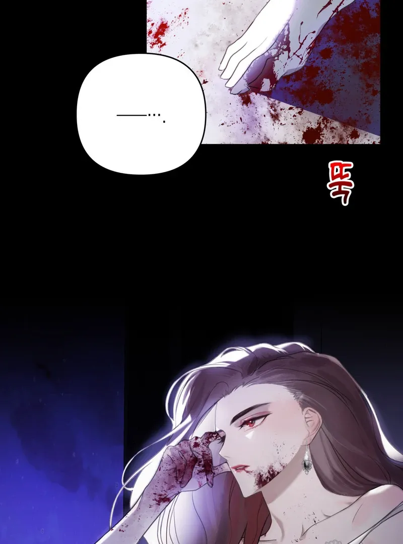 Read Crazy Psycho Tale chapter 1 image 3 on Lezhin